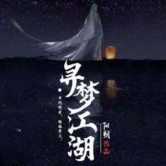 https://img2.kuwo.cn/star/albumcover/240/53/23/3883685312.jpg