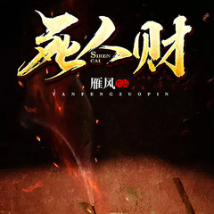 https://img2.kuwo.cn/star/albumcover/240/53/28/1710779060.jpg