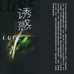 https://img2.kuwo.cn/star/albumcover/240/53/78/1076271934.jpg