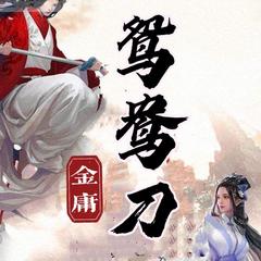 https://img2.kuwo.cn/star/albumcover/240/54/0/3859922881.jpg