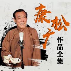 https://img2.kuwo.cn/star/albumcover/240/54/52/1797659820.jpg