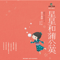 https://img2.kuwo.cn/star/albumcover/240/54/7/3734232635.jpg