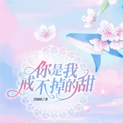 https://img2.kuwo.cn/star/albumcover/240/55/52/3784726956.jpg