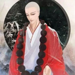 老衲要还俗