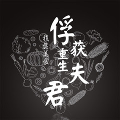 我靠美食俘获重生夫君