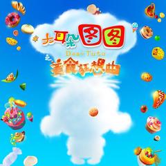 https://img2.kuwo.cn/star/albumcover/240/56/2/543679487.jpg