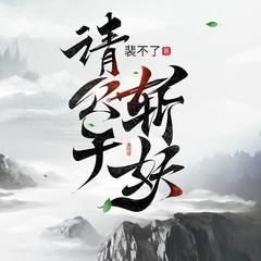 https://img2.kuwo.cn/star/albumcover/240/56/79/749304573.jpg