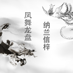 弃妃，你又被翻牌了！
