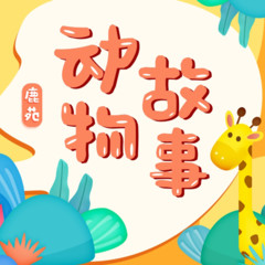 https://img2.kuwo.cn/star/albumcover/240/57/47/2771896198.jpg