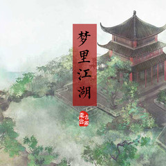 https://img2.kuwo.cn/star/albumcover/240/58/48/3540244805.jpg