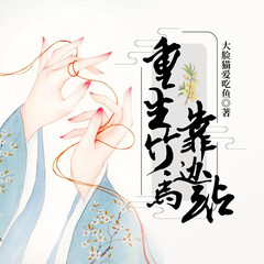 https://img2.kuwo.cn/star/albumcover/240/58/66/616842973.jpg