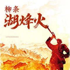 https://img2.kuwo.cn/star/albumcover/240/58/9/3906612242.jpg