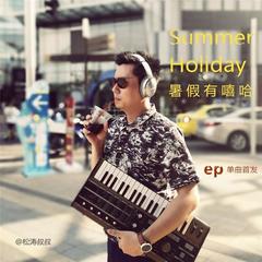 https://img2.kuwo.cn/star/albumcover/240/59/35/2314283290.jpg