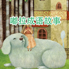 https://img2.kuwo.cn/star/albumcover/240/59/44/2947875589.jpg