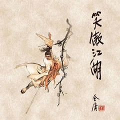 https://img2.kuwo.cn/star/albumcover/240/59/85/1500624052.jpg