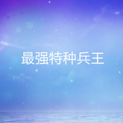 https://img2.kuwo.cn/star/albumcover/240/59/92/1687712120.jpg