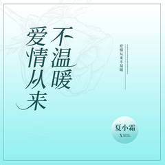 https://img2.kuwo.cn/star/albumcover/240/6/2/1667498165.jpg