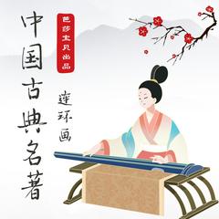 https://img2.kuwo.cn/star/albumcover/240/60/21/2644218096.jpg