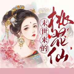 https://img2.kuwo.cn/star/albumcover/240/60/95/1906668693.jpg
