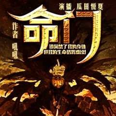 命门