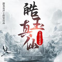 https://img2.kuwo.cn/star/albumcover/240/61/49/2770630394.jpg