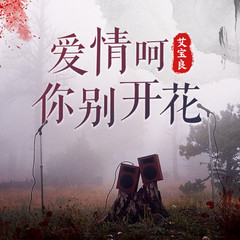 https://img2.kuwo.cn/star/albumcover/240/61/5/233449597.jpg