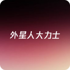 https://img2.kuwo.cn/star/albumcover/240/61/53/204421977.jpg
