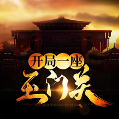 https://img2.kuwo.cn/star/albumcover/240/61/64/3016763663.jpg