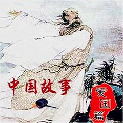 中国故事·爱国篇