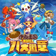 https://img2.kuwo.cn/star/albumcover/240/62/12/3348970773.jpg