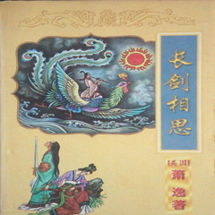 https://img2.kuwo.cn/star/albumcover/240/62/54/1634777950.jpg