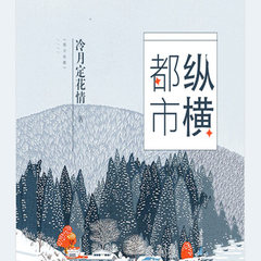 https://img2.kuwo.cn/star/albumcover/240/63/1/4124204090.jpg