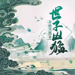 https://img2.kuwo.cn/star/albumcover/240/63/45/2118632457.jpg