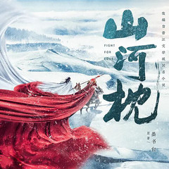 https://img2.kuwo.cn/star/albumcover/240/64/30/2494013621.jpg