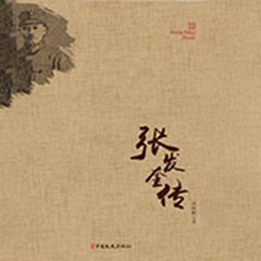 https://img2.kuwo.cn/star/albumcover/240/64/37/3804716826.jpg