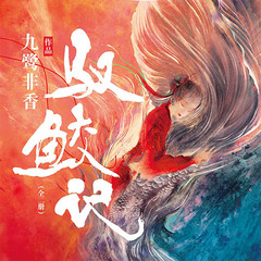 https://img2.kuwo.cn/star/albumcover/240/64/72/698626732.jpg