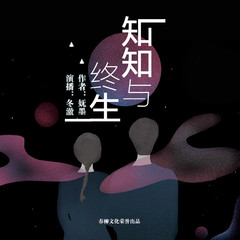 https://img2.kuwo.cn/star/albumcover/240/65/39/4200214979.jpg