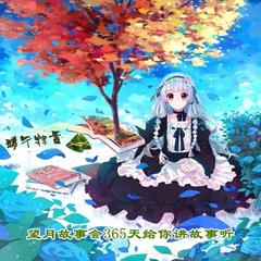 老百姓口口相传的小故事