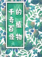 https://img2.kuwo.cn/star/albumcover/240/65/6/2600178619.jpg