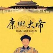 评书雍正皇帝