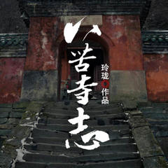 https://img2.kuwo.cn/star/albumcover/240/66/30/269295449.jpg