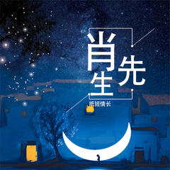 https://img2.kuwo.cn/star/albumcover/240/66/49/4290154139.jpg