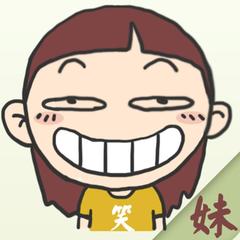 把恐怖故事播搞笑了