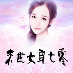 https://img2.kuwo.cn/star/albumcover/240/67/22/165054665.jpg