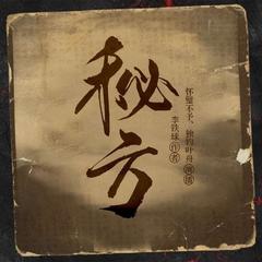 https://img2.kuwo.cn/star/albumcover/240/67/92/3719839472.jpg