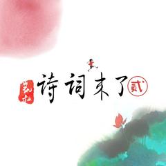 https://img2.kuwo.cn/star/albumcover/240/68/0/1785386168.jpg