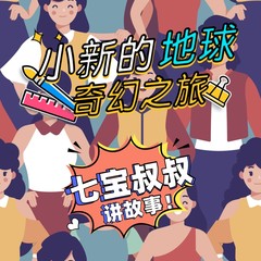 https://img2.kuwo.cn/star/albumcover/240/68/58/3160457196.jpg