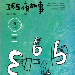 https://img2.kuwo.cn/star/albumcover/240/69/36/981524639.jpg