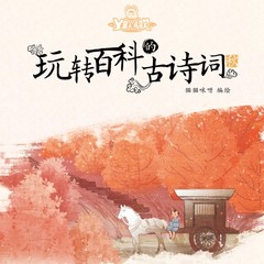 https://img2.kuwo.cn/star/albumcover/240/7/85/3622024184.jpg