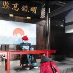冤鬼奇案